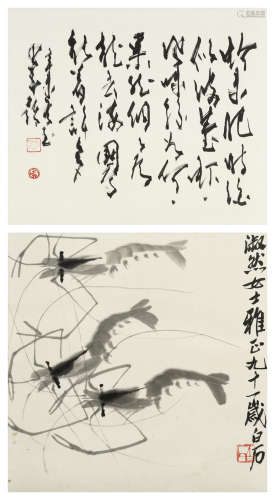Shrimps and Calligraphy Qi Baishi (1864-1957) and Zhao Shao'ang (1905-1998)