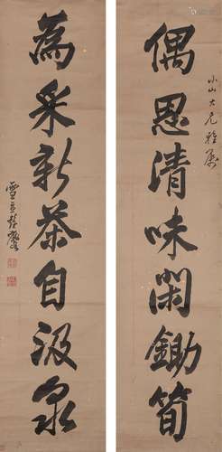 Calligraphy Couplet in Running Script Peng Yulin (1816-1890)