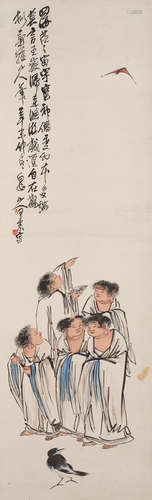 Immortals Wang Zhen (1867-1938)