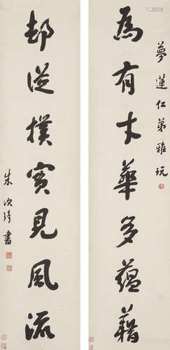 Calligraphy Couplet in Running Script  Zhu Ciqi (1807-1882)