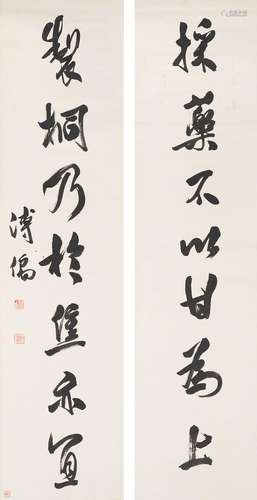 Calligraphy Couplet in Running Script Pu Ru (1896-1963)