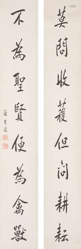 Calligraphy Couplet in Regular-Running Script  Chen Baochen (1848-1935)