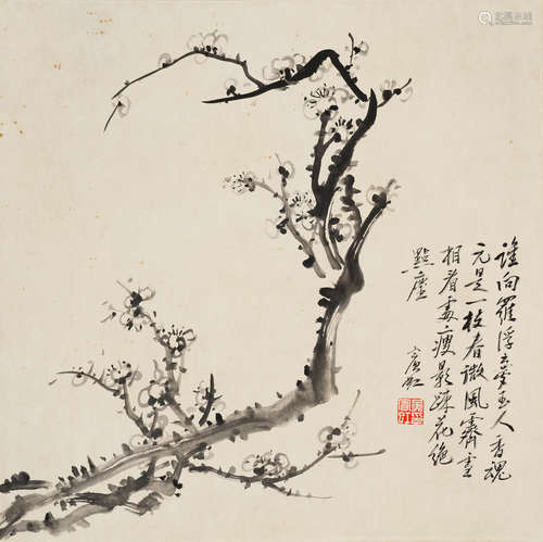 Ink Blossoms Huang Binhong (1865-1955)