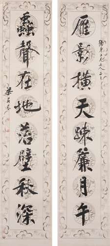 Calligraphy Couplet in Running Script  Liang Dingfen (1859-1919)