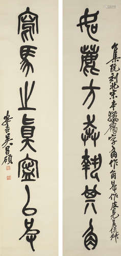 Calligraphy Couplet in Stone Drum Script Wu Changshuo (1844-1927)