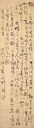 Poems in Cursive Script Gao Yicheng (18th Century)