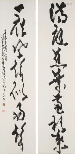 Calligraphy Couplet in Running Script  Zhao Shao'ang (1905-1998)