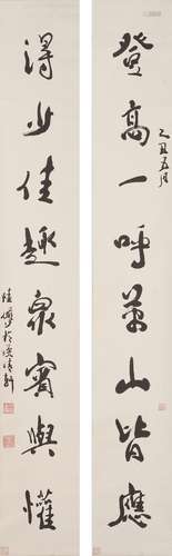 Calligraphy Couplet in Running Script Lu Yanshao (1909-1993)