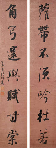 Calligraphy Couplet in Running Script  He Shaoji (1799-1873)