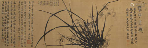 Narcissus Wu Dacheng (1835-1902)