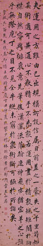 Calligraphy in Regular Script Lin Zexu (1785-1850)