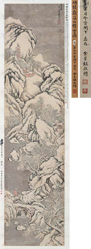 钱榖（清） 1572年作 溪山积雪 立轴 设色纸本