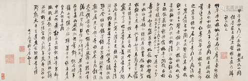 徐继畬（清） 1865年作 行书 镜心 水墨纸本