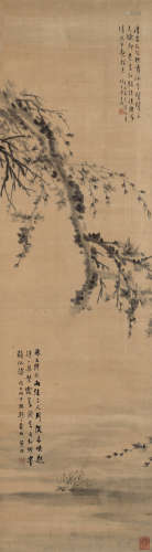 汪士慎（清） 1741年作 墨梅 立轴 水墨绫本