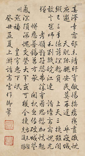 咸豊帝（清） 1853年作 行书诗 立轴 水墨纸本