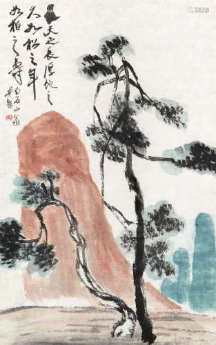 齐白石（1864～1957） 松寿图 立轴 设色纸本