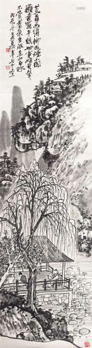 吴昌硕（1844～1927） 1916年作 柳塘读易 立轴 水墨纸本