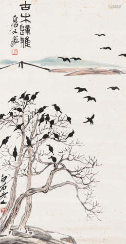 齐白石（1864～1957） 古木归鸦 镜心 设色纸本
