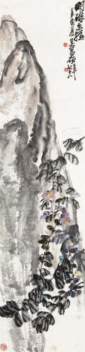 吴昌硕（1844～1927） 1921年作 明珠在握 立轴 设色纸本