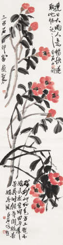 齐白石（1864～1957） 茶花 立轴 设色纸本