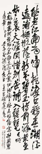 吴昌硕（1844～1927） 1912年作 行书诗 立轴 水墨纸本