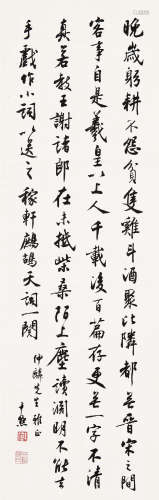 沈尹默（1883～1971 ） 行书鹧鸪词 立轴 水墨纸本