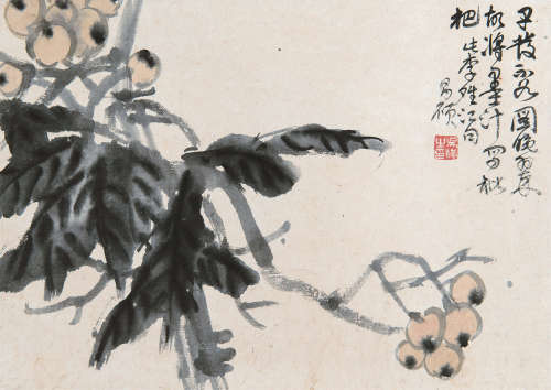 吴昌硕（1844～1927） 黄金果 立轴 设色纸本