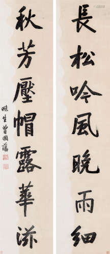 曾国藩（1811～1872） 行楷七言联 镜框 水墨洒金纸本