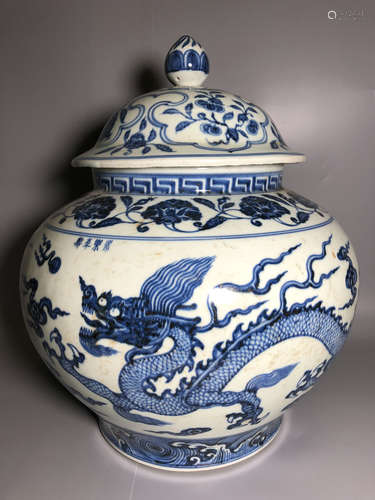 14TH-16TH CENTURY, A bLUE & WHITE JAR , MING DYNASTY