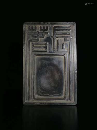 17-19TH CENTURY, A QING DYNASTY DUAN INKSTONE, QING DYNASTY