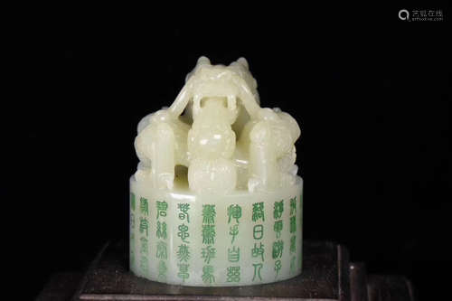 AN IMPERIAL DRAGON DESIGN HETIAN JADE SEAL