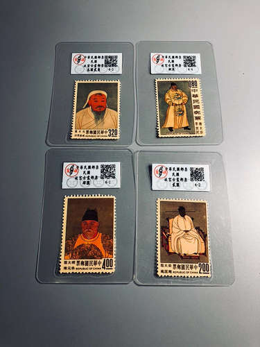 FOUR PIECES OF STAMPS