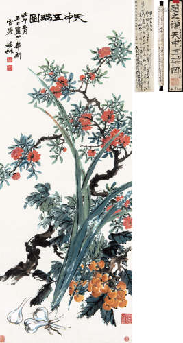 赵之谦（1829～1884） 天中五瑞图 立轴 设色纸本