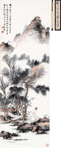 张大千（1899～1983） 奇峰云溪 立轴 设色纸本