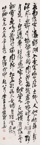 吴昌硕（1844～1927） 1908年作 行书诗 立轴 水墨纸本