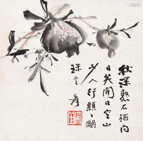 张大千（1899～1983） 石榴 立轴 设色纸本