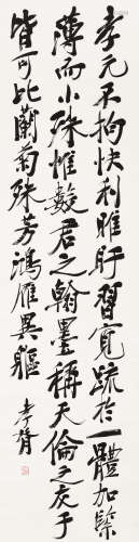 郑孝胥（1860～1938） 行书诗 立轴 水墨纸本