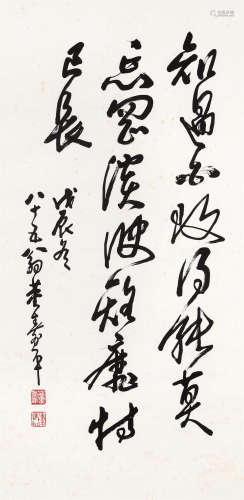 董寿平（1904～1997） 1988年作 行书诗 立轴 水墨纸本