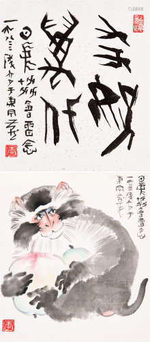 李燕（b.1943） 1984年作 猴、行书 （三帧） 立轴 设色纸本、水墨纸本