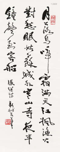 费新我（1903～1992） 行书张继诗 立轴 水墨纸本
