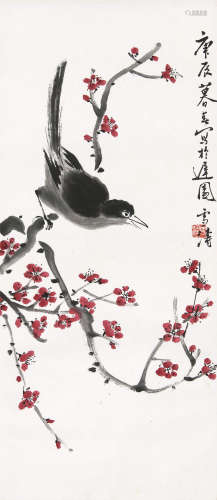 王雪涛（1903～1982） 喜雀红梅 立轴 设色纸本