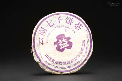 七十年代 勐海茶廠大益生普茶餅