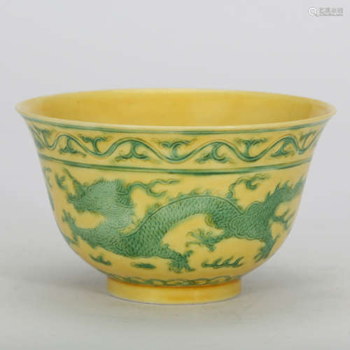 CHINESE YELLOW GROUND GREEN DRAGON BOWL