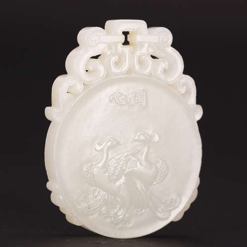 CHINESE WHITE JADE PLAQUE PENDANT