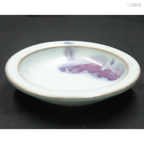 CHINESE JUN YAO WARE BASIN