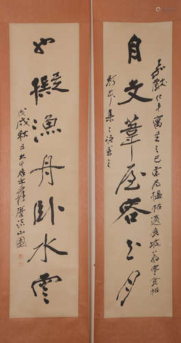 CHINESE CALLIGRAPHY SCROLL PAINTING