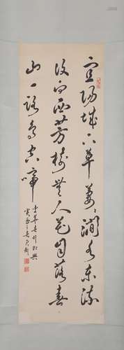 CHINESE CALLIGRAPHY SCROLL PAINTING