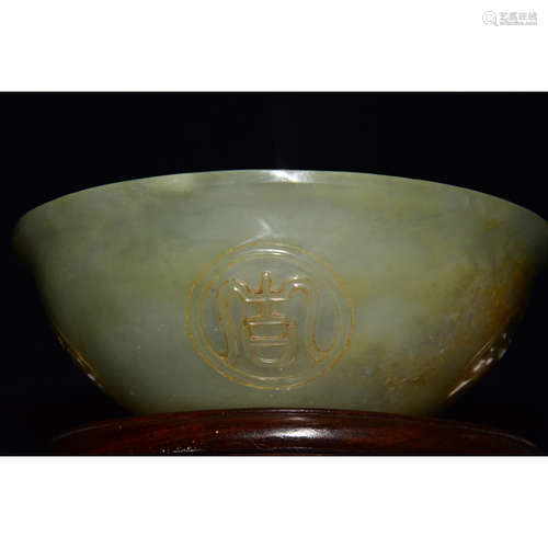 CHINESE CELADON JADE BOWL