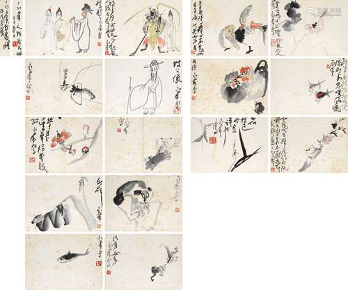 丁衍庸（1902～1978） 杂画册 册页 纸本