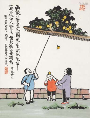 丰子恺（1898～1975） 童趣 立轴 纸本